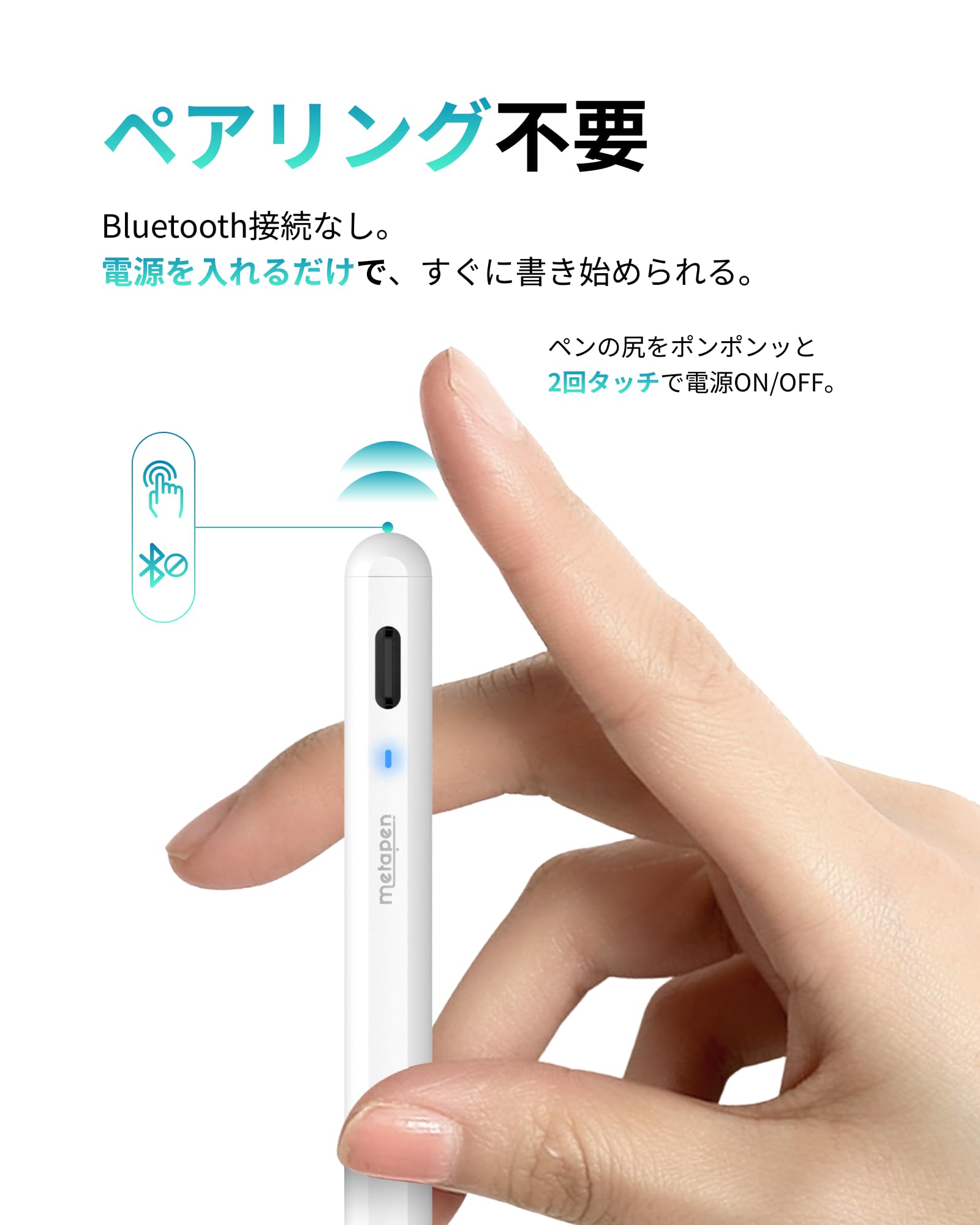 Amazon.co.jp: Metapen iPad用ペン タッチペン 2018年以降発売のiPad