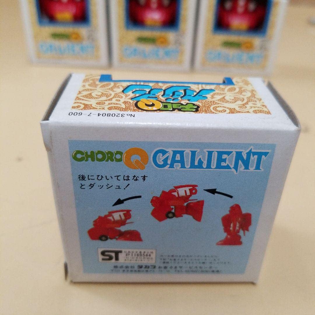 Amazon.co.jp: 昭和レトロ チョロQ ガリアン ゴーグ 6個セット 古い 