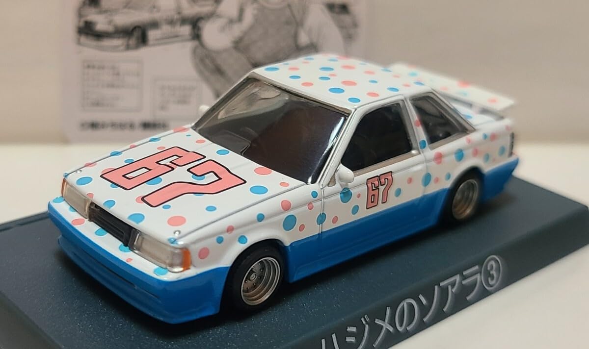 Amazon | 激レア！シャコタンブギ☆ミニカーコレクションパート1