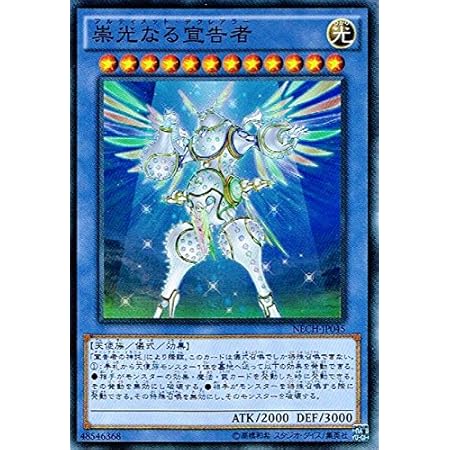 Amazon 遊戯王ocg Ll アセンブリー ナイチンゲール レア Macr Jp043 R 遊 戯 王arc V マキシマム クライシス トレカ 通販