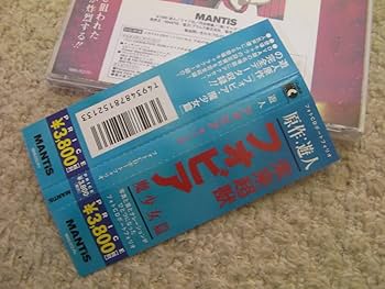 Amazon.co.jp: フォトCDポートフォリオ（セガサターン対応）未来