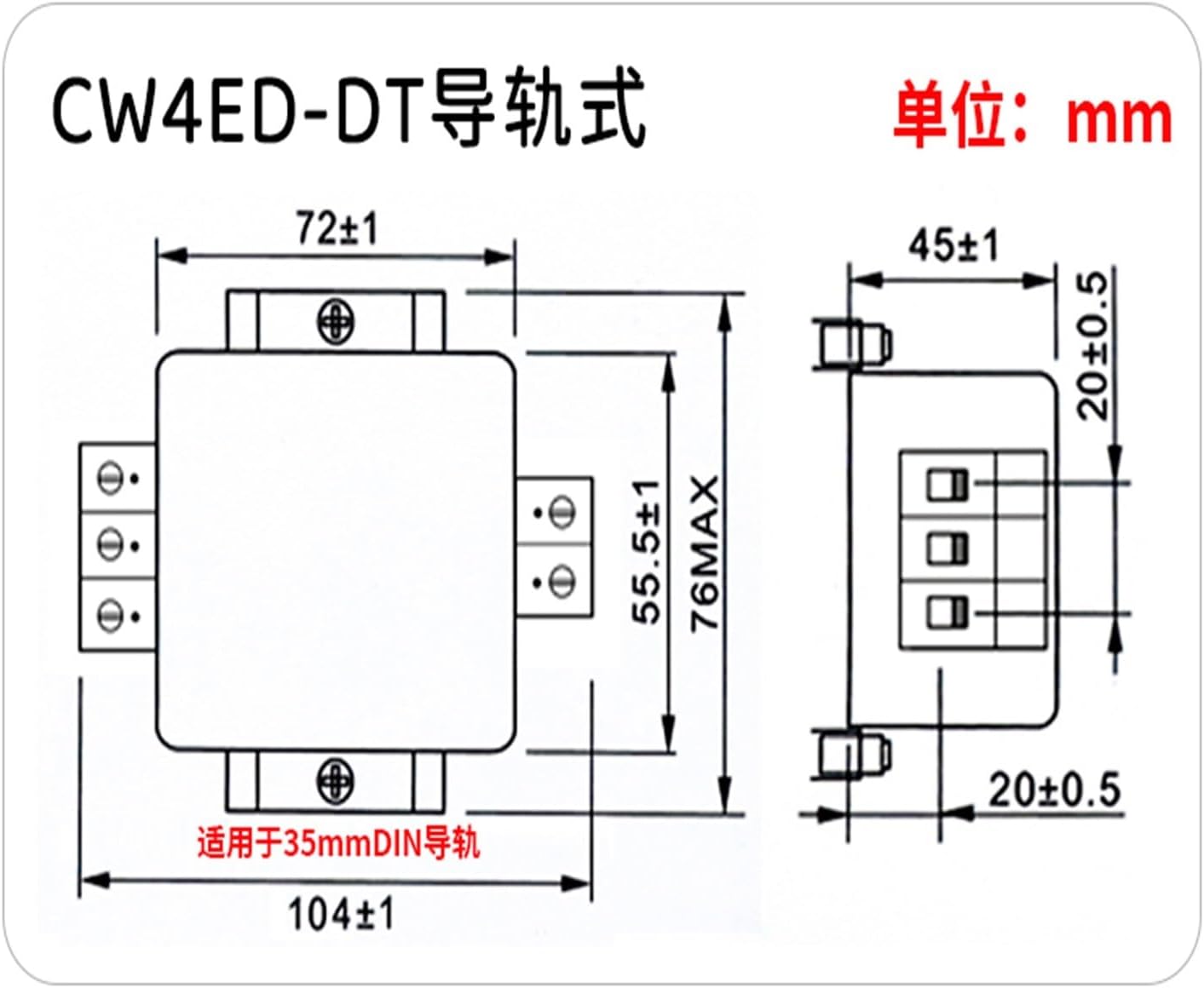 CW4ED-40A/50A-DT DINレール電源フィルター DC12V 24V 48V 100V(CW4ED-50A-DT)