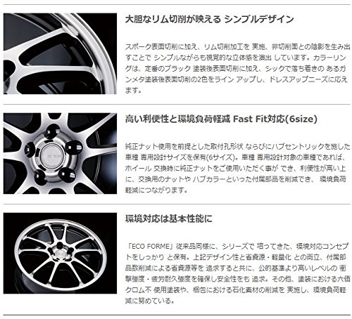 Amazon.co.jp: Bridgestone ECO FORME CRS10 14 x 4.5 46 4H 100 Amazon.co.jp: Bridgestone ECO FORME CRS10 14 x 4.5 46 4H 100