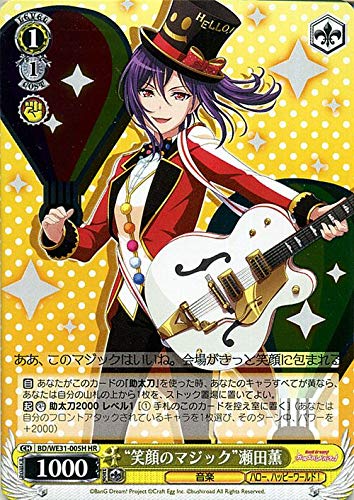 Amazon.co.jp: スペシャルパック バンドリ！ ガールズバンドパーティ