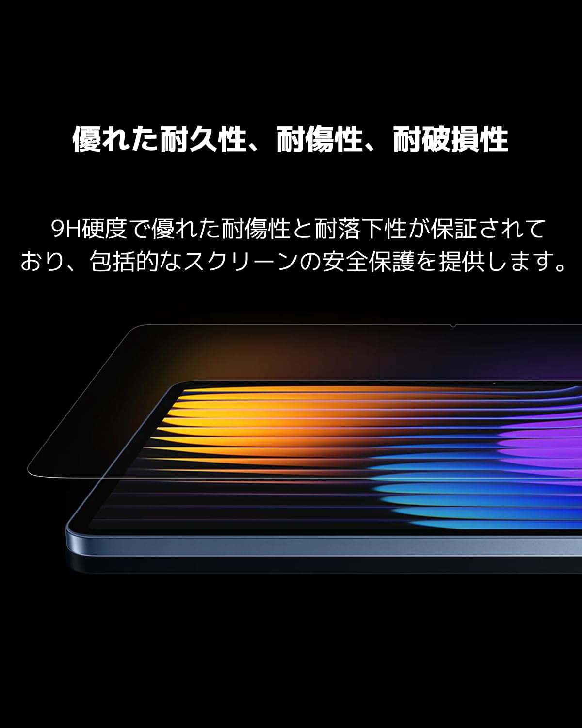 Xiaomi Pad 7 本体 純正保護フィルム 256GB Amazon.co.jp: For Xiaomi Pad 7/7 Pro/Xiaomi Poco Pad X1 フィルム