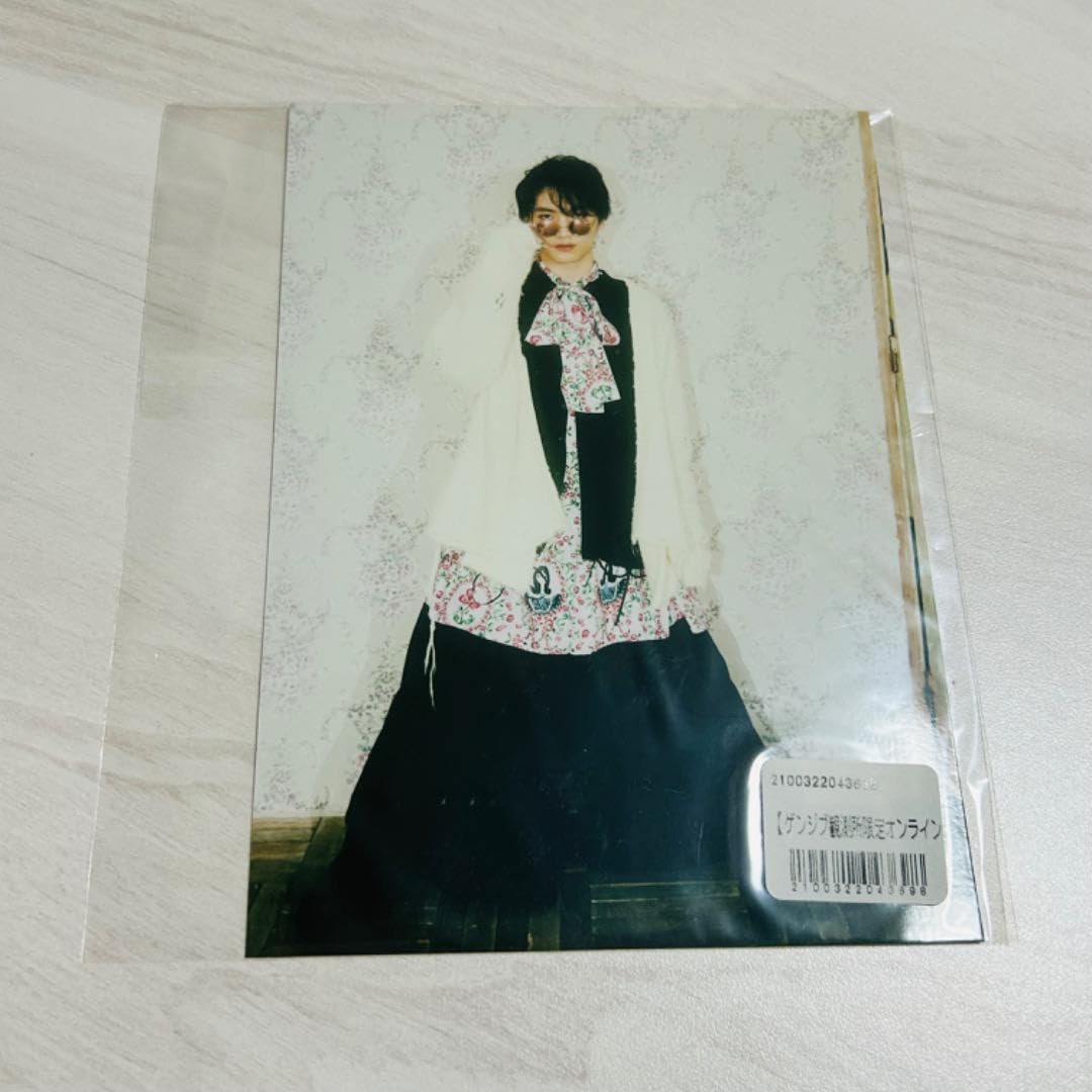 Amazon.co.jp: 原因は自分にある げんじぶ 桜木雅哉 生誕 くじ