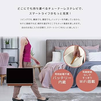 【開封済み美品】オリオン◇24インチ◇ポータブルチューナーレステレビ◇送料込み◇ Amazon | ORION(オリオン)GoogleTV搭載 ポータブルチューナー