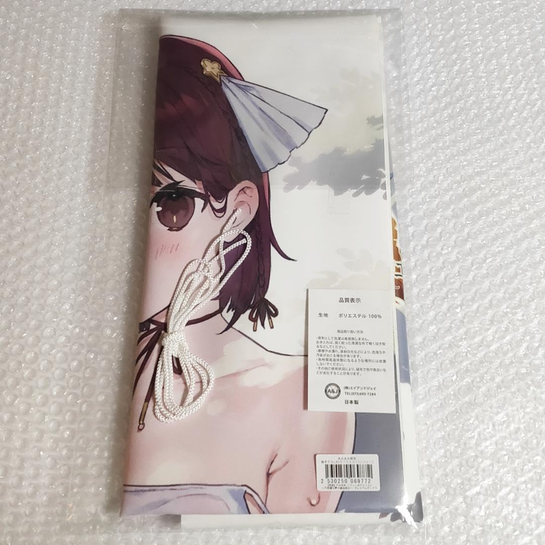 ソフィーのアトリエ2 あみあみ 店舗特典 タペストリー 新品・未開封 Amazon.co.jp: ソフィーのアトリエ2 あみあみ限定特典 描き