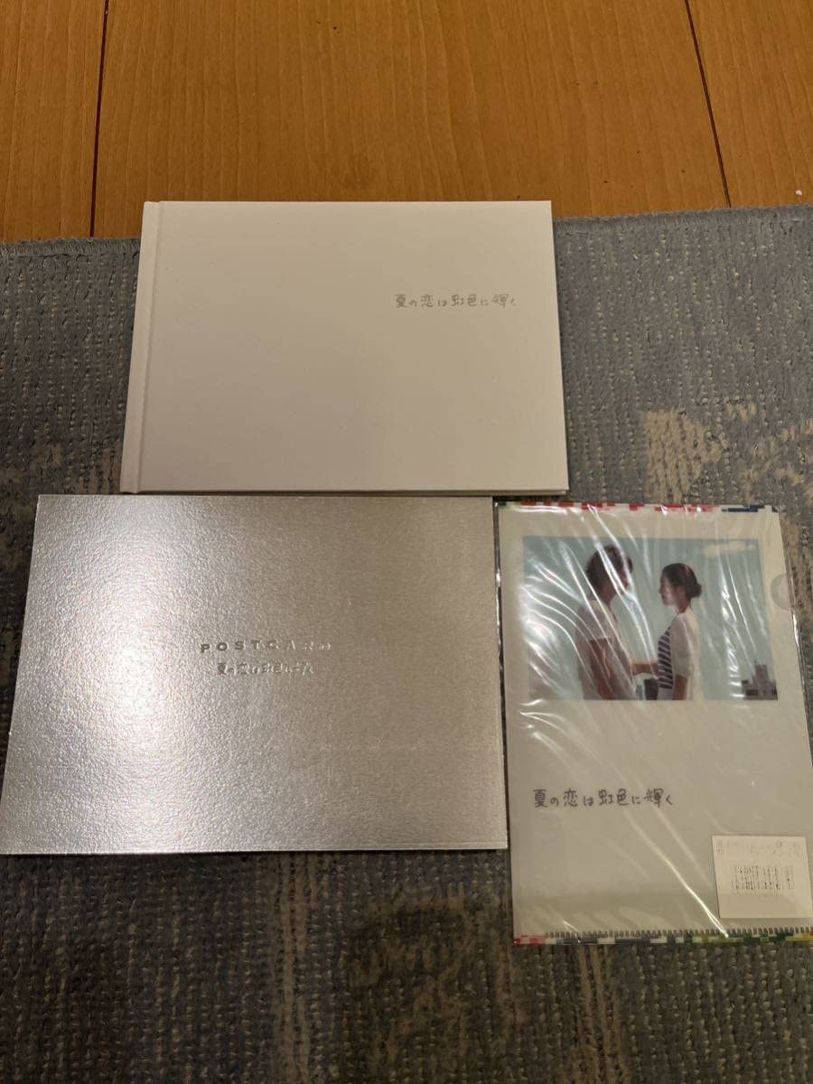 Amazon.co.jp: 超レア松本潤主演/夏の恋は虹色に輝く 初回盤DVD-BOX6枚