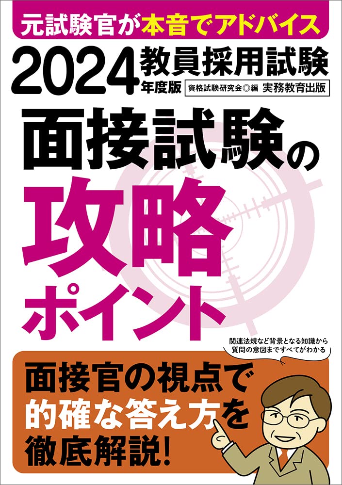 保母試験問題の研究　’95