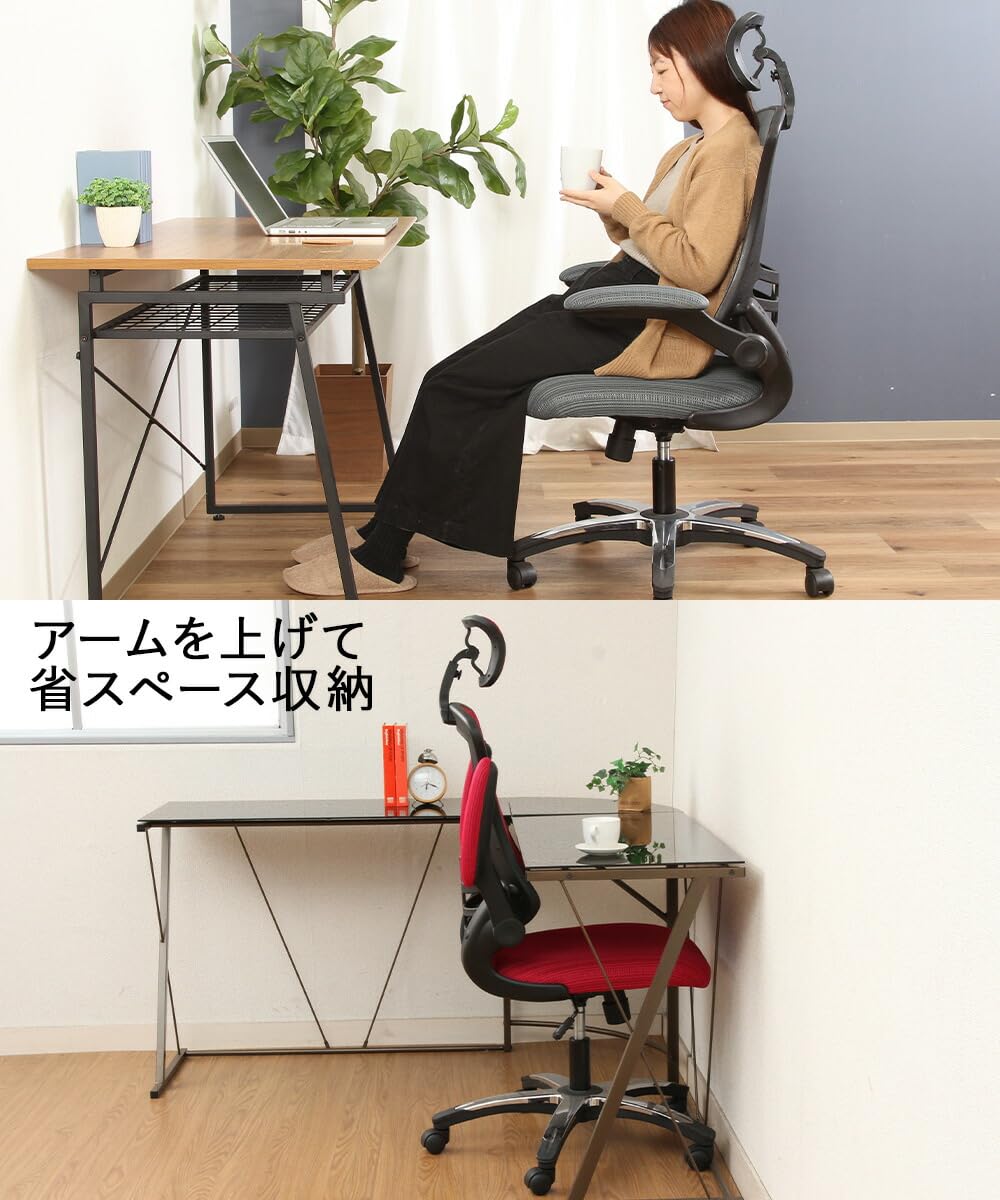 Amazon.co.jp: アームアップチェアー マスターⅢ グリーン 組立式 不二 