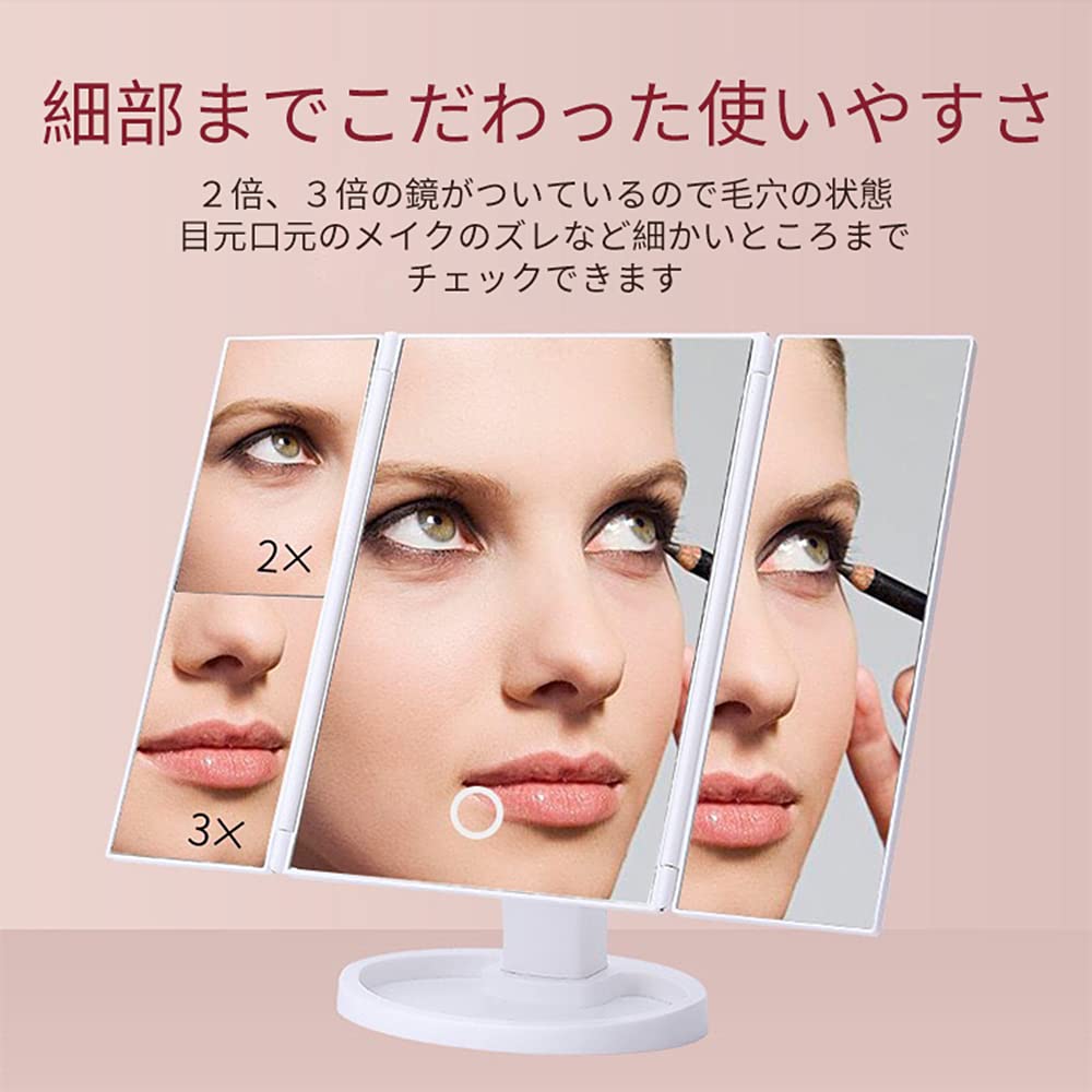 Amazon.co.jp: TOPAIM 卓上ミラー 折りたたみ式 三面鏡 化粧鏡 拡大鏡