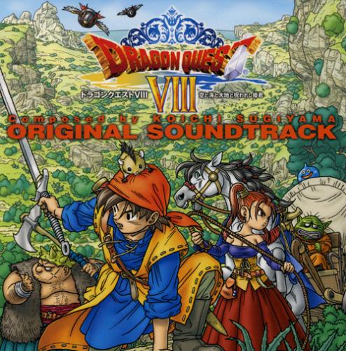 Amazon.co.jp: 「ドラゴンクエストVIII」オリジナル・サウンドトラック