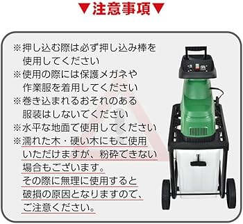 ガーデンシュレッダー グレー Amazon | Fkstyle 【静音ギア式・1/10に減容】電動ガーデン