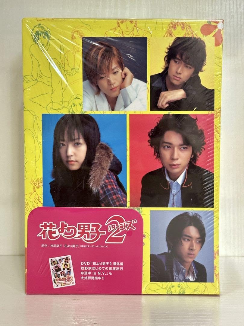 花より男子2　DVD-BOX Amazon.co.jp: 花より男子2(リターンズ) DVD-BOX〈7枚組