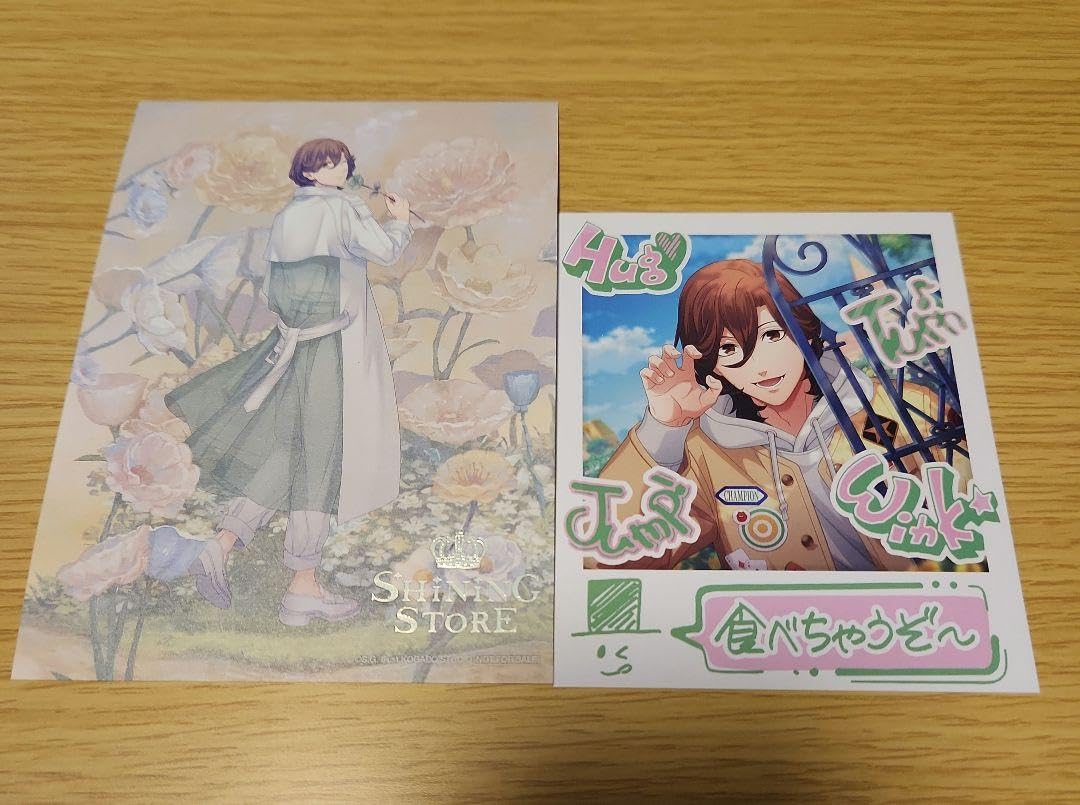 Amazon.co.jp: うたプリ フォト風カード 購入特典 寿嶺二 セット Amazon.co.jp: うたプリ フォト風カード 購入特典 寿嶺二 セット