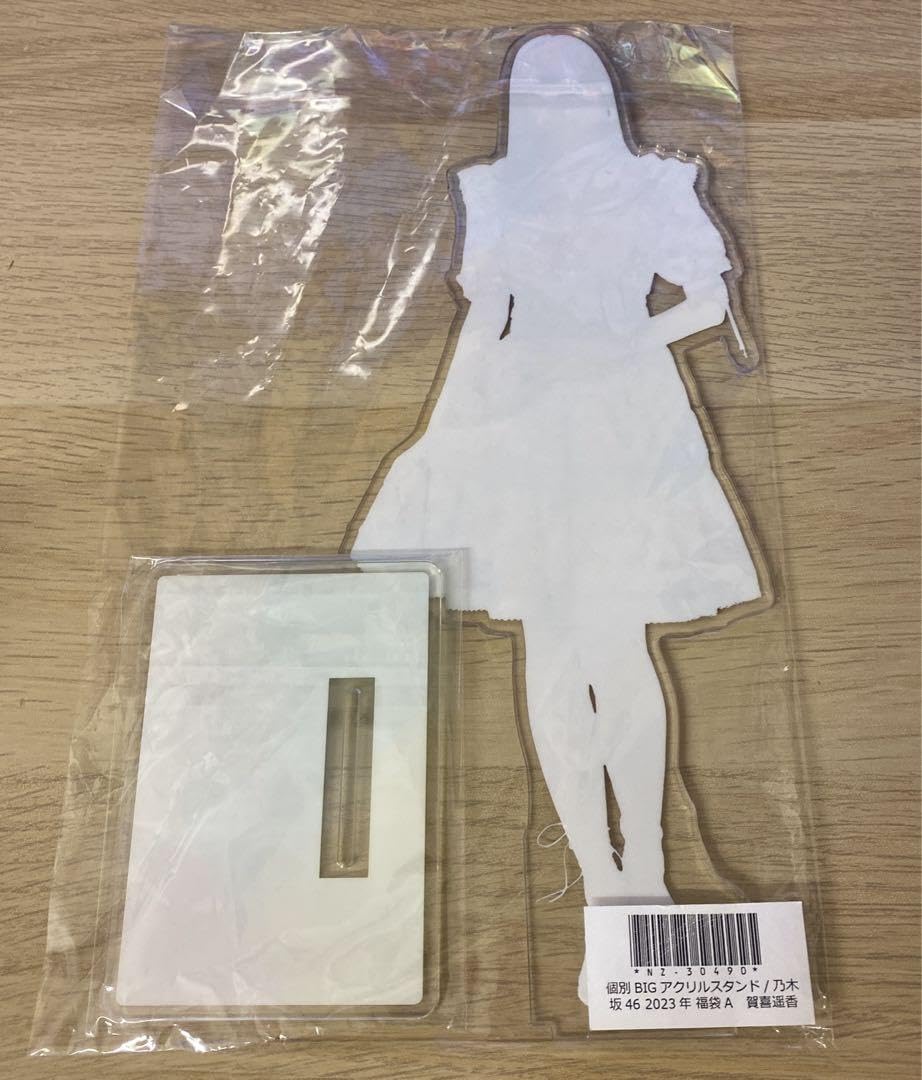 Amazon.co.jp: 賀喜遥香 アクリルスタンド 好きというのはロックだぜ 