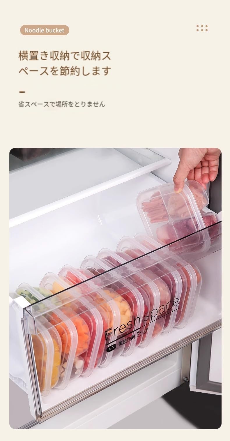 Amazon.co.jp: タッパー 密閉容器 フードケース 多機能冷蔵庫