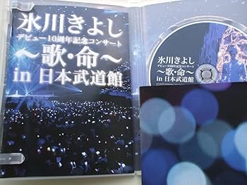 新品未開封 氷川きよし 10th 新品未開封⭐️氷川きよし 大丈夫 最上の船頭 惚れたがり - メルカリ