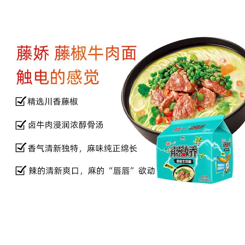 Miniatura 3 de YUYONGTANG Fideos instantáneos picantes, 3.53 oz, 3.53 oz, 3.53 oz, 5 bolsas de 3.53 oz, 5 bolsas de 5 en 1 instantáneas de fideos 5 en 1, 0.0353