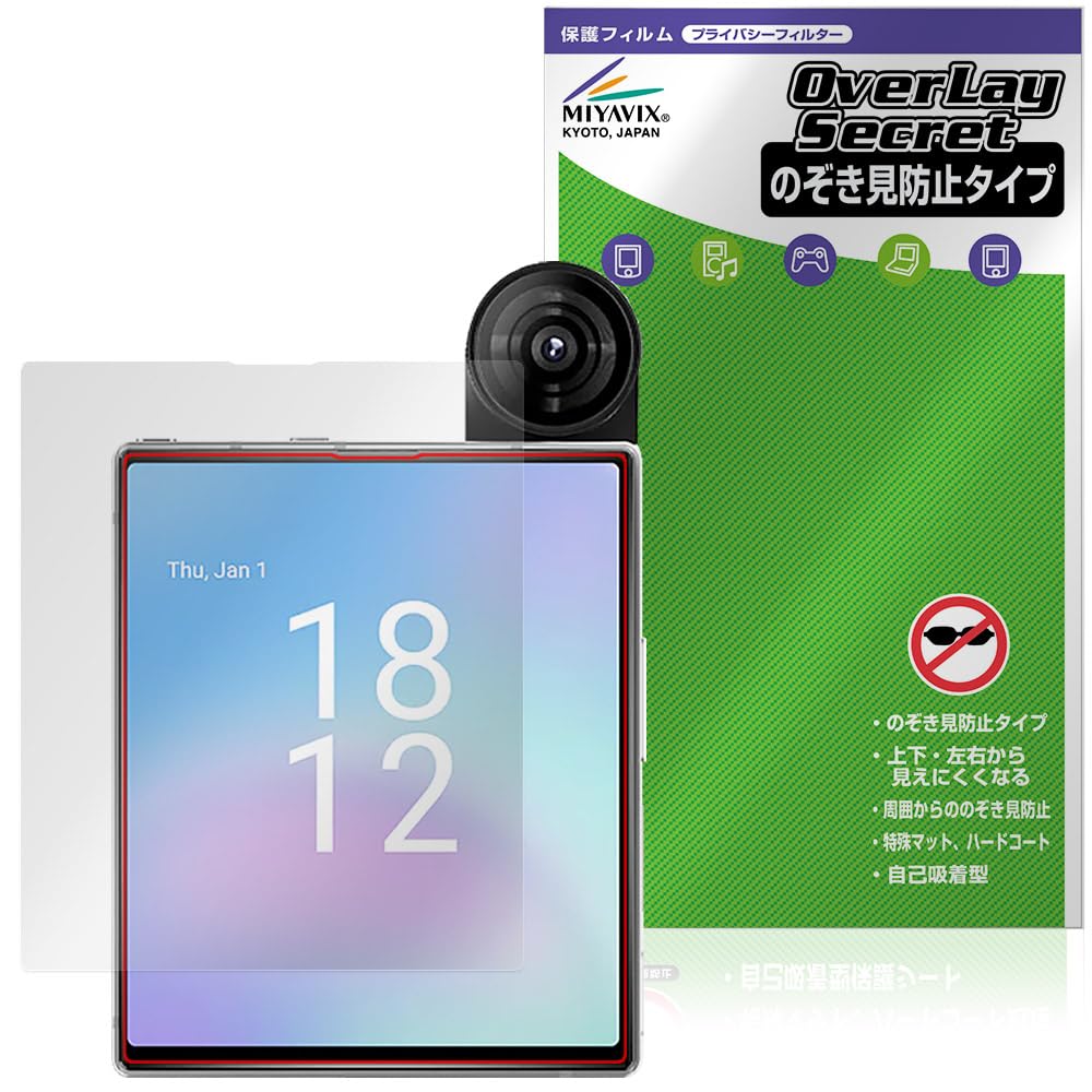 Amazon | ミヤビックス iKKO MindOne Pro 対応 表示画面 保護 フィルム