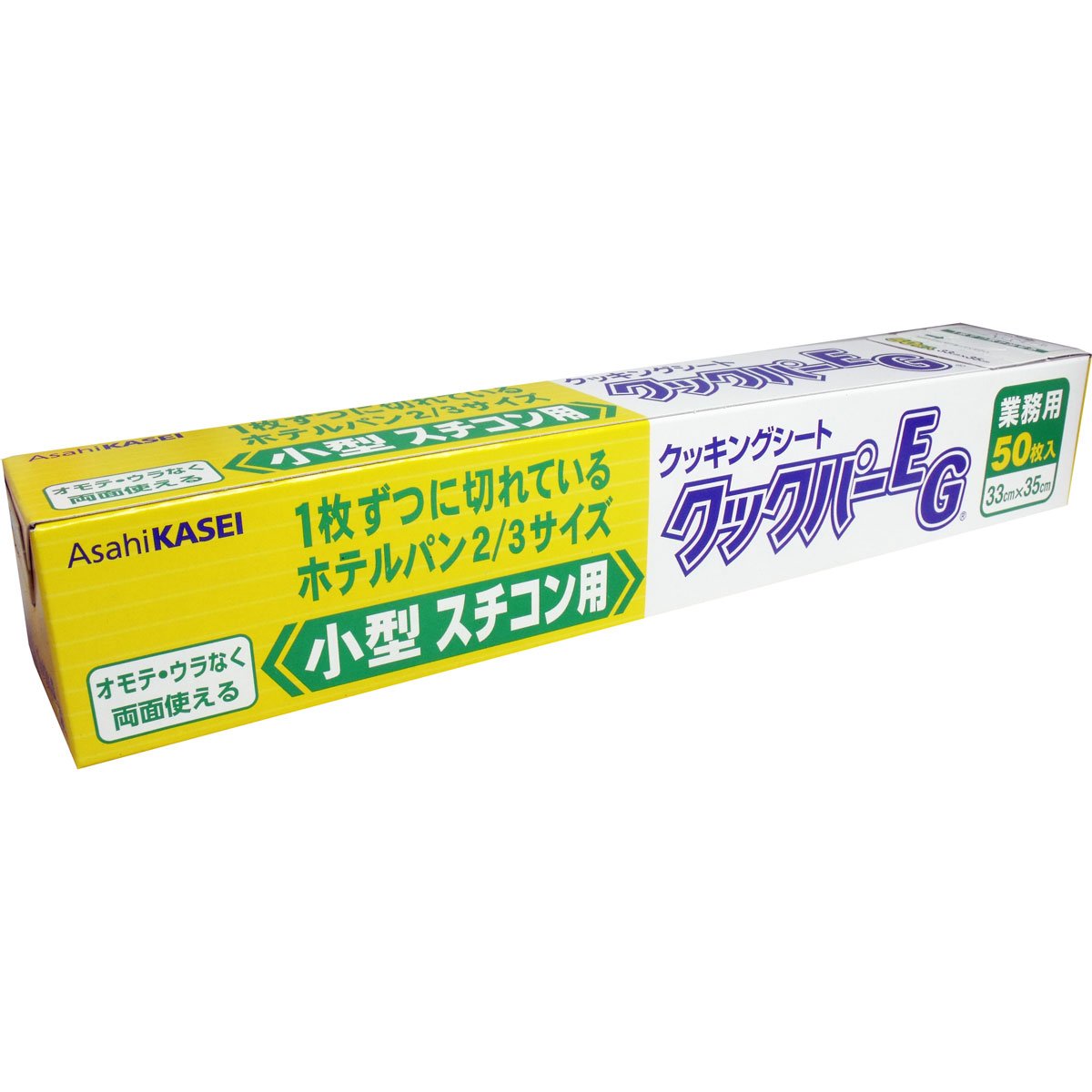 み@　クックパーEG クックパーEG クッキングシート BOXタイプ【通販サイトASAHI】
