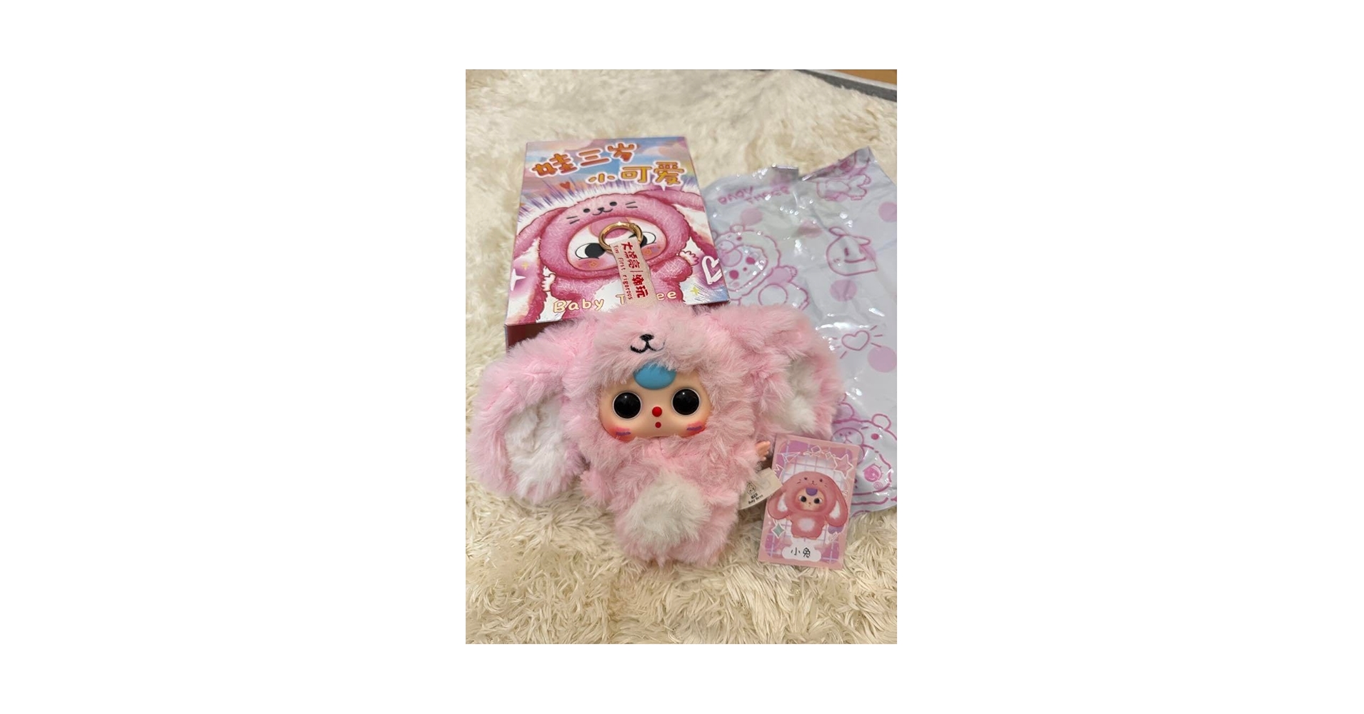 ＊S＊専用 MINI BABYTHREE キーホルダー　ピンク Amazon.co.jp: Baby Three V3. Miniキーホルダーウサギの