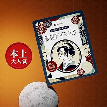 Amazon.co.jp: cs284 日本のブランド 良良質セイカツ 蒸気で