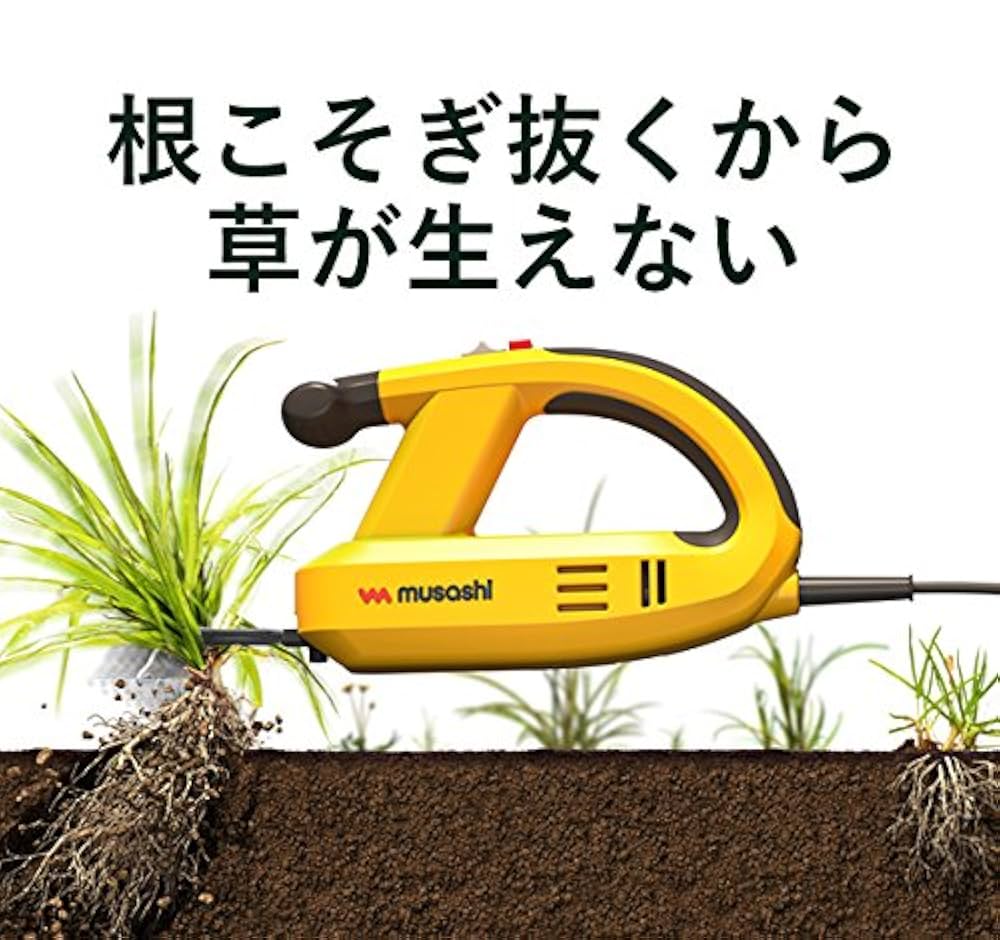 Amazon.co.jp: ムサシ 除草バイブレーター 延長コード・ハンドル