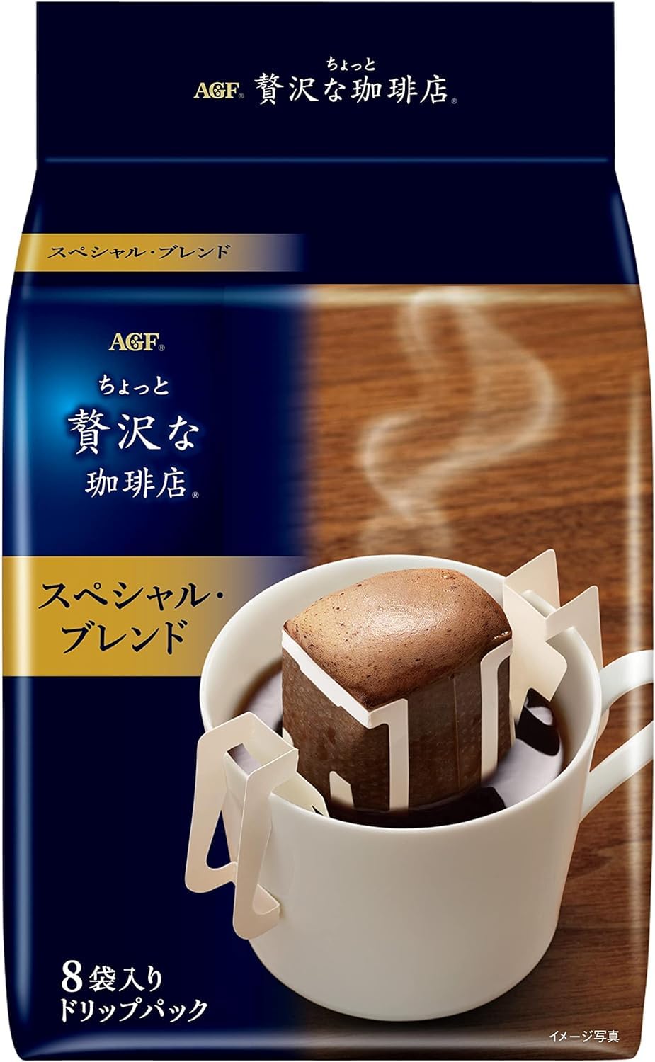 AGF ちょっと贅沢な珈琲店 スペシャルブレンド ドリップパック99パック Amazon.co.jp: AGF ちょっと贅沢な珈琲店 レギュラー・コーヒー
