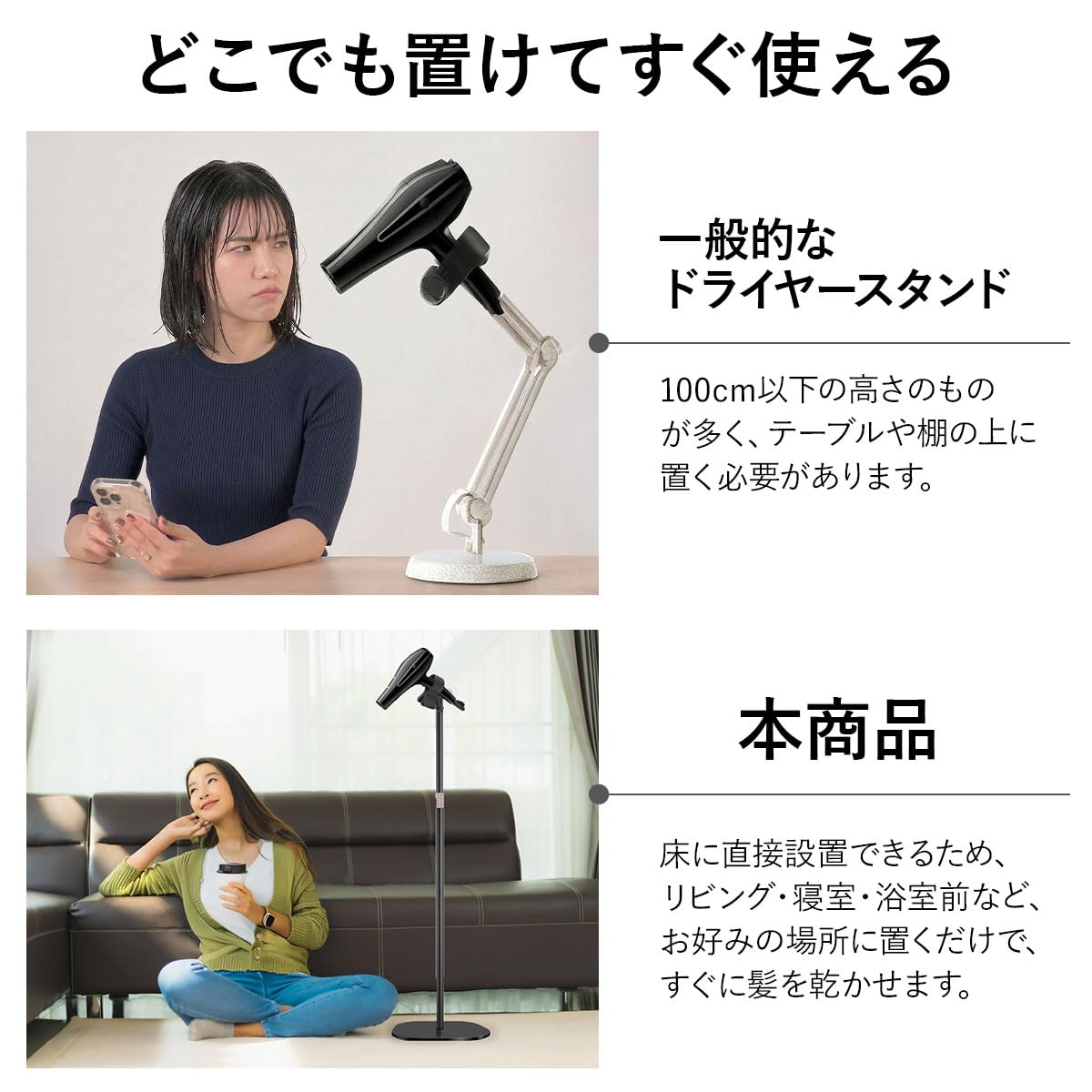 Amazon.co.jp: iikuru ドライヤースタンド ドライヤー ホルダー ハンズ