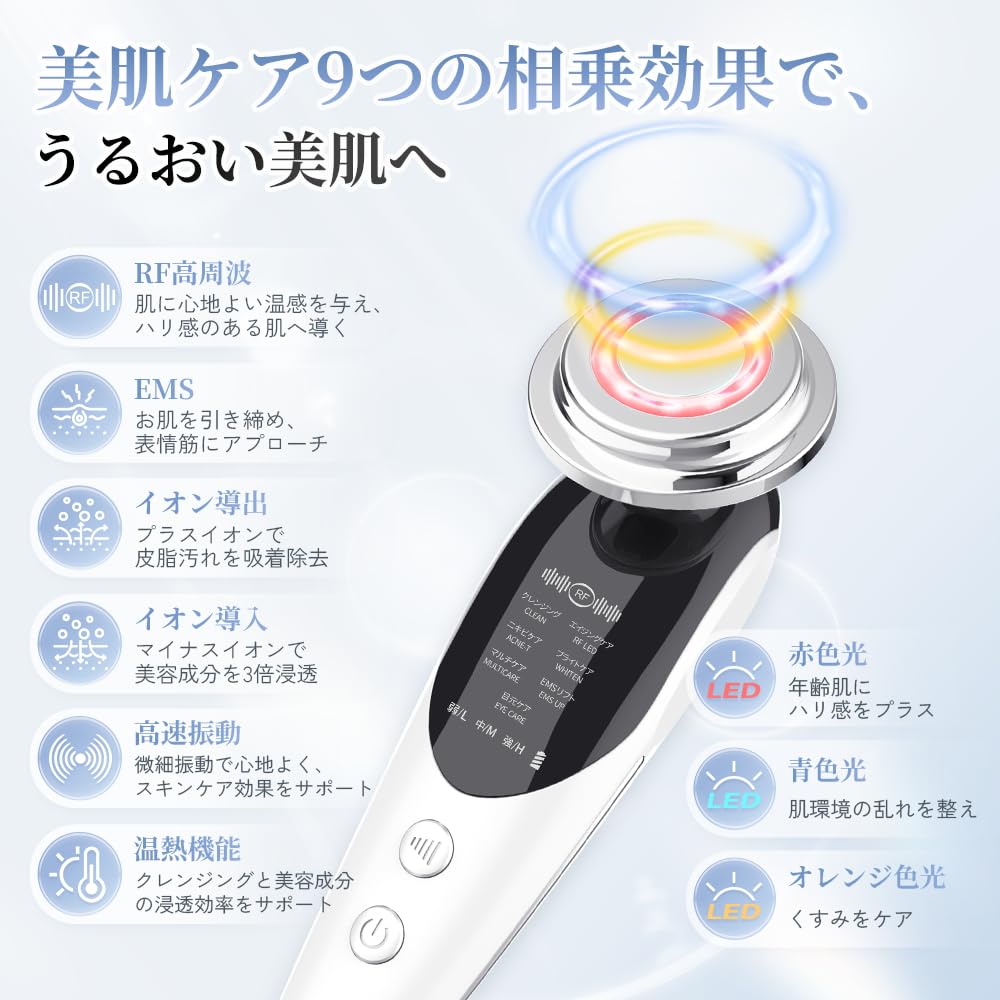 Amazon.co.jp: SONCCI 美顔器 EMS RF美顔器 超音波 毛穴 目元 温熱
