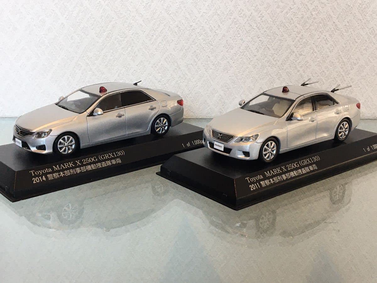 ヒコセブン RAI'S 1/43 マークX 警察本部刑事部機動捜査隊車両