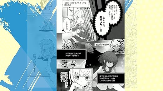 転生王女は今日も旗を叩き折る 1 アリアンローズコミックス 玉岡 かがり 原作 ビス 本 通販 Amazon 転生王女は今日も旗を叩き折る 1 アリアンローズコミックス 玉岡 かがり 原作 ビス 本 通販 Amazon