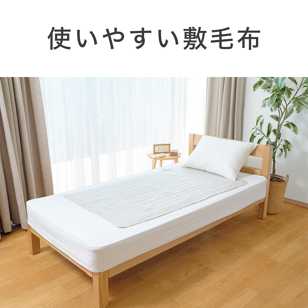 ☆新品展示品☆コイズミ 電気毛布 敷毛布 140×80cm KDS-50236D Amazon | コイズミ 電気毛布 敷毛布 電磁波カット 丸洗い可 140×80cm