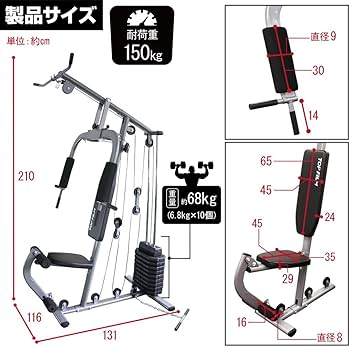Amazon | ホームジム マルチホームジム 筋トレ 筋肉 握力 ジム 懸垂 Amazon | ホームジム マルチホームジム 筋トレ 筋肉 握力 ジム 懸垂