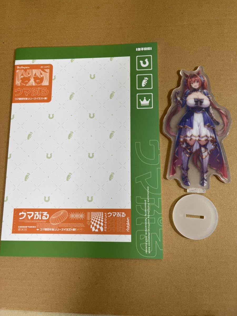 Amazon.co.jp: ウマぷる 缶子牧場 C102新刊セットbooth ver. (32P