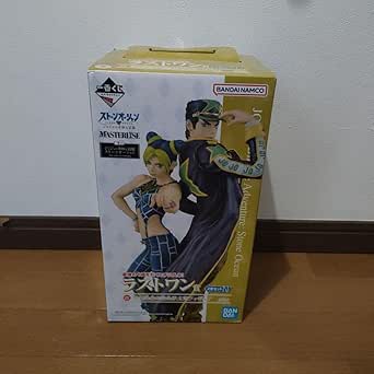 Funko Pop! Jotaro Kujo - JoJo's Bizarre Adventure Vinyl-Figur - Anime Sammlerstück