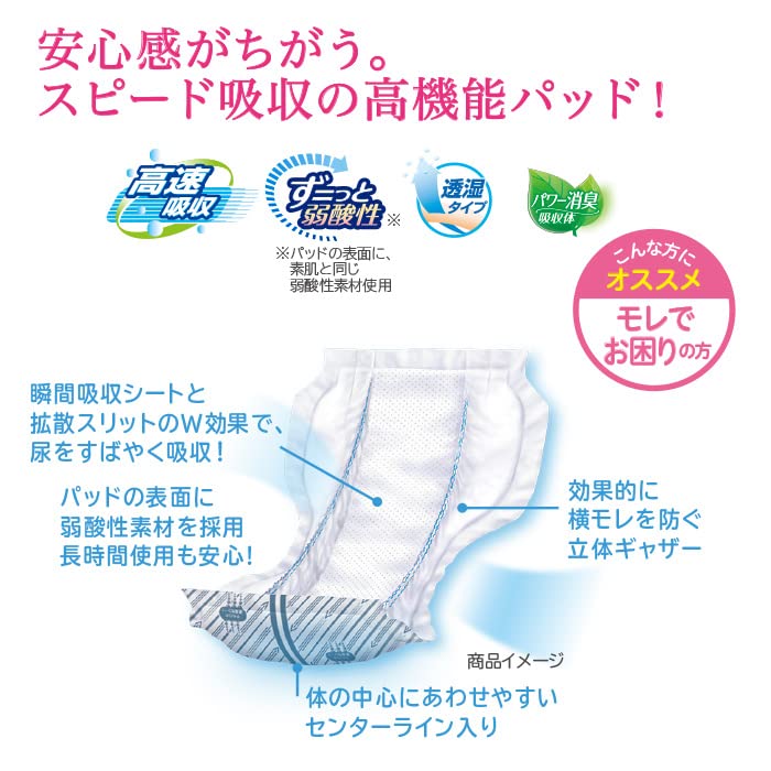 Amazon.co.jp: リブドゥコーポレーション(Livedo Corporation
