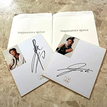 Amazon.co.jp: 宝塚真風涼帆、潤花サイン色紙 : 文房具