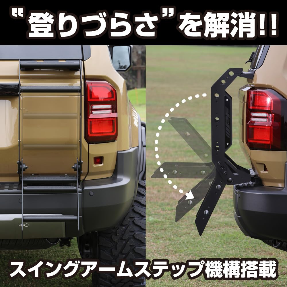 Amazon.co.jp: IPF EXP リアラダー ランドクルーザー 250 専用設計