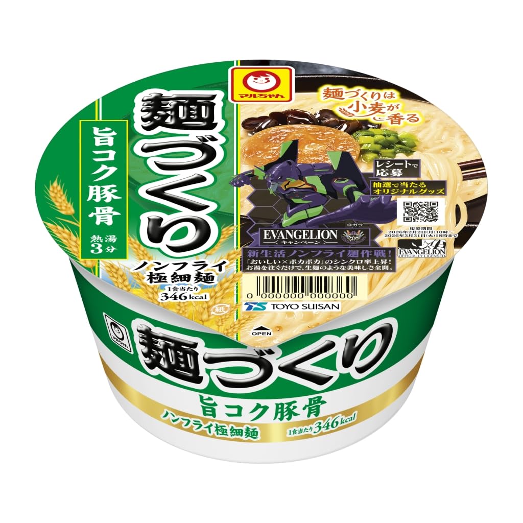 Amazon.co.jp: マルちゃん 麺づくり 7種 『エヴァンゲリオン』コラボ