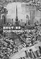 西野壮平　東京　写真集 TOKYO (IMA photobooks) | 西野 壮平 |本 | 通販 | Amazon