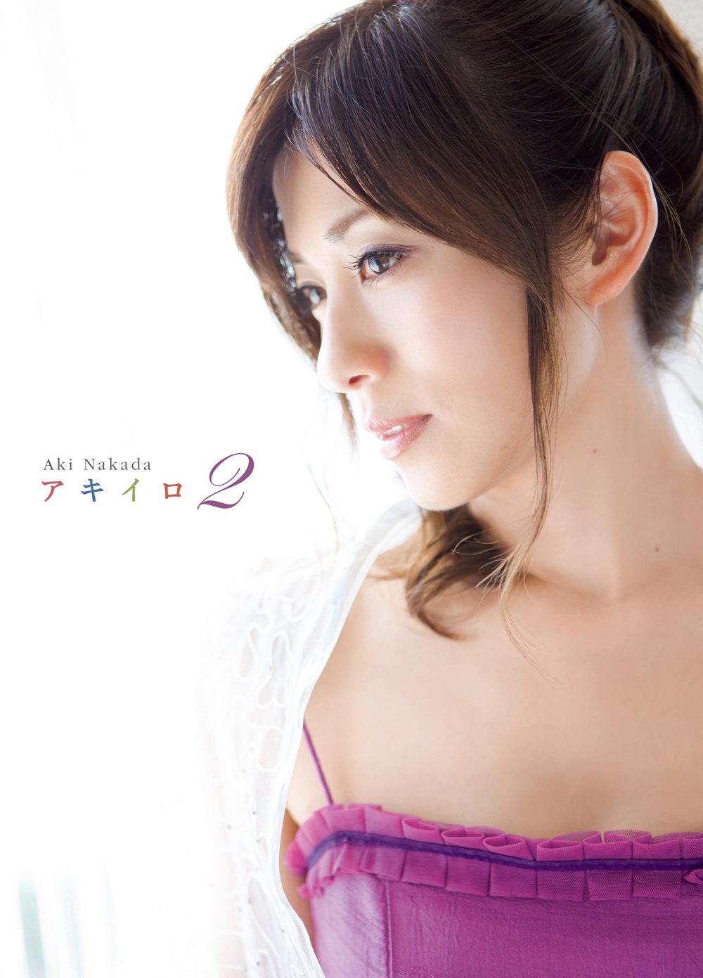 中田有紀 フォトエッセイ アキイロ 2 中田 有紀 根本 好伸 本 通販 Amazon