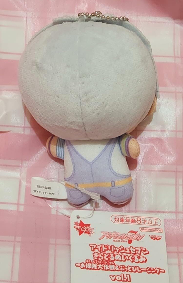Amazon.co.jp: アイドリッシュセブン きらどるぬいぐるみ お掃除