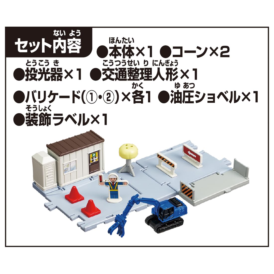 Amazon.co.jp: タカラトミー(TAKARA TOMY) トミカ トミカタウン