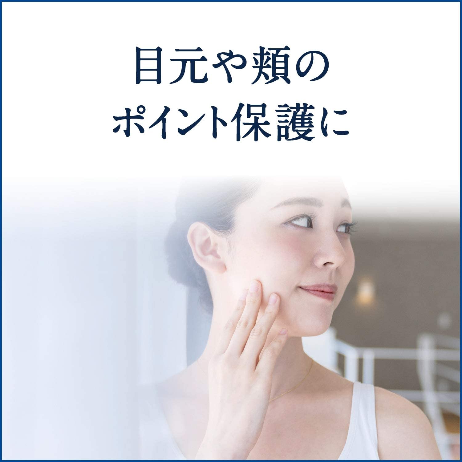 Amazon | ヴァセリン ピュアスキンジェリー 40g | Vaseline | 乳液