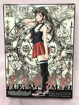 軸打手付き バイブルブラック Bible Black 伊万里胡桃 ガレージキット 61aYgpyXigL._UF350,350_QL50_.jpg