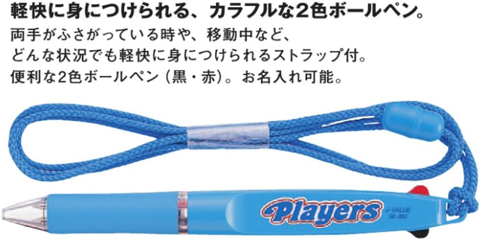 三菱鉛筆 Mitsubishi Pencil, 2 Color Ballpoint Pens, Players, 0.7, SE382.T, Clear, 10 Pens