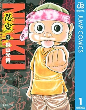 Amazon.co.jp: GUN BLAZE WEST 1 (ジャンプコミックスDIGITAL) 電子